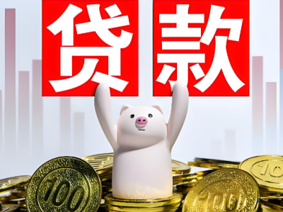空放贷款业务咨询